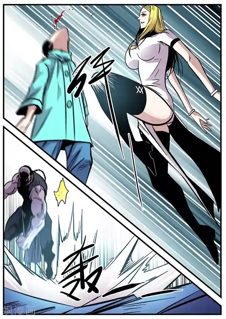 地狱鬼妻第64话 差距2