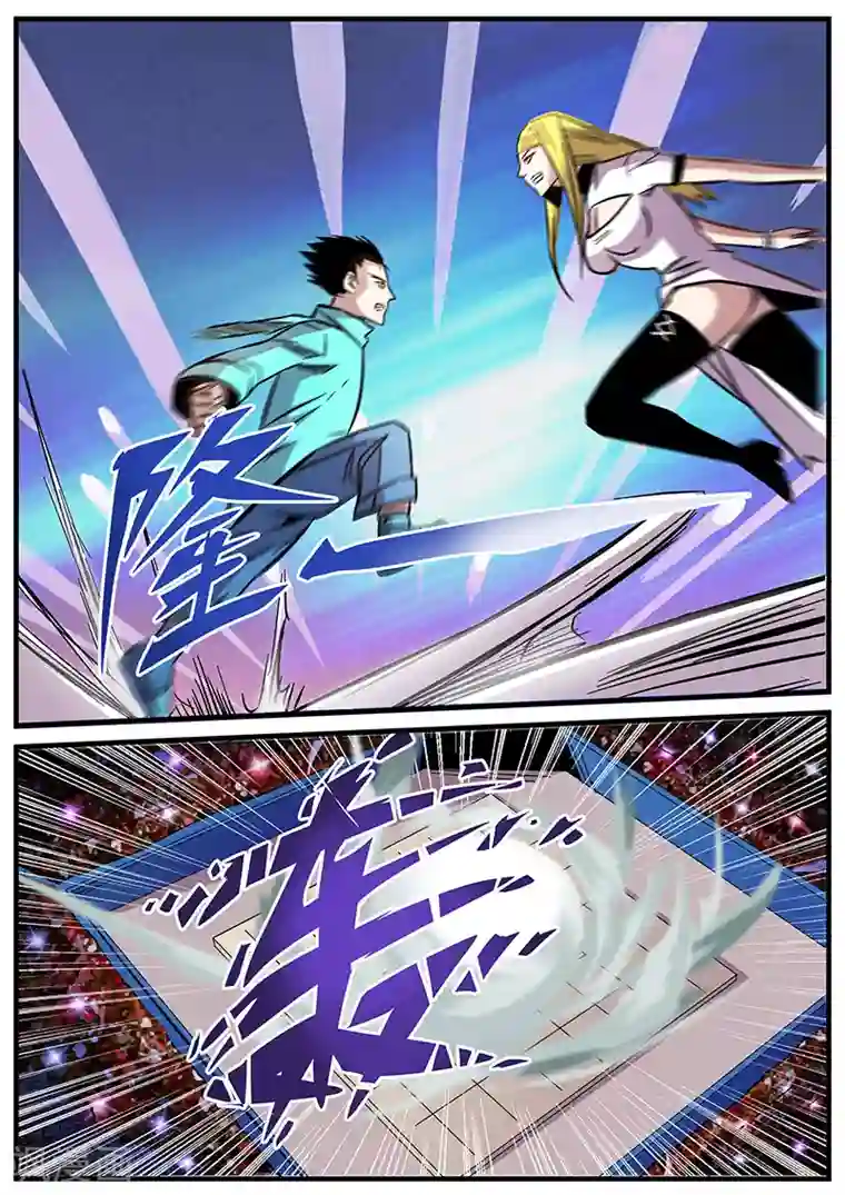 地狱鬼妻第68话 一决胜负