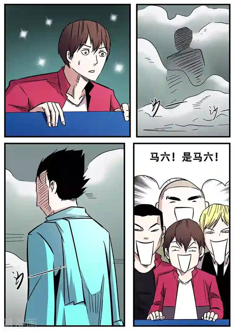 地狱鬼妻第68话 一决胜负