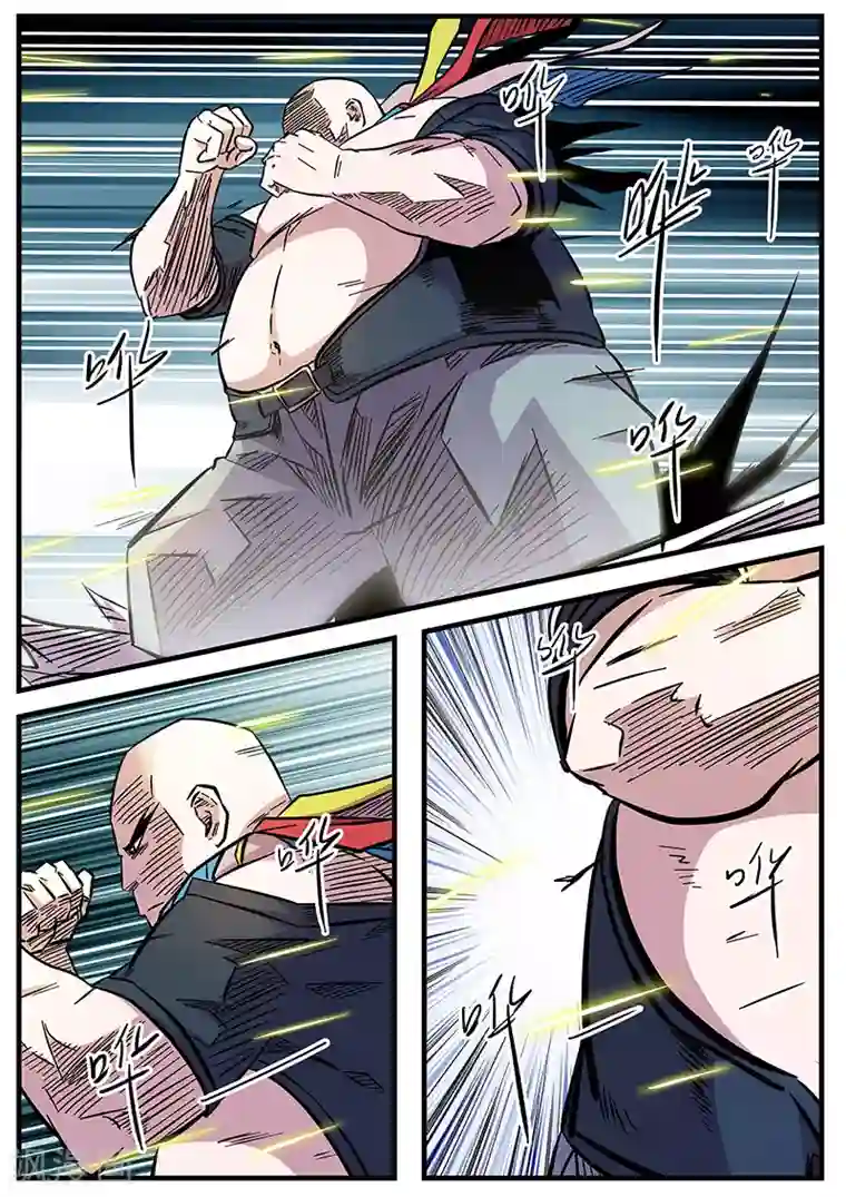 地狱鬼妻第72话 坦克