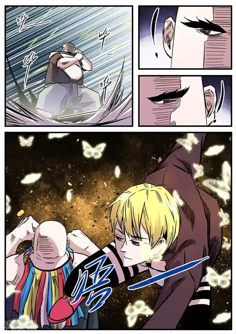 地狱鬼妻第72话 坦克