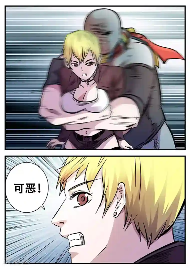 地狱鬼妻第73话 无法挣脱