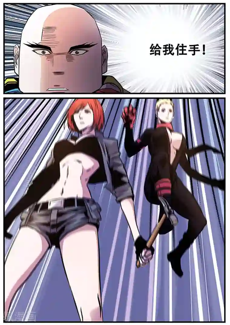 地狱鬼妻第74话 查干那扎