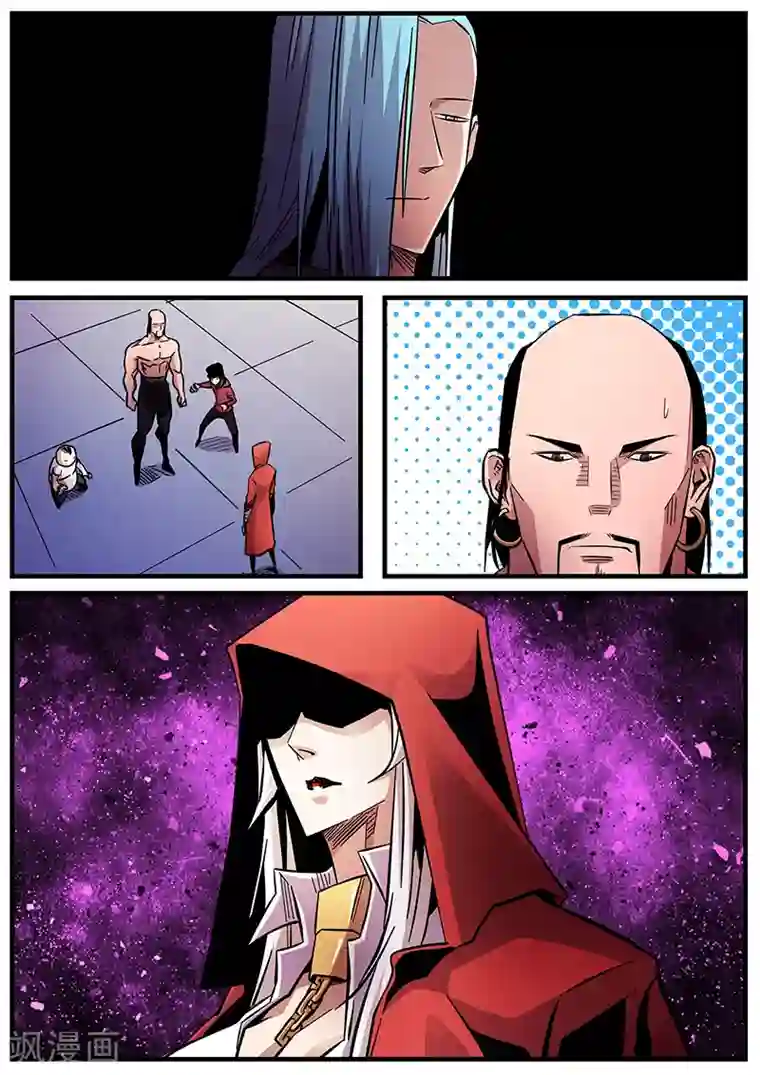 地狱鬼妻第75话 魁犼的气场