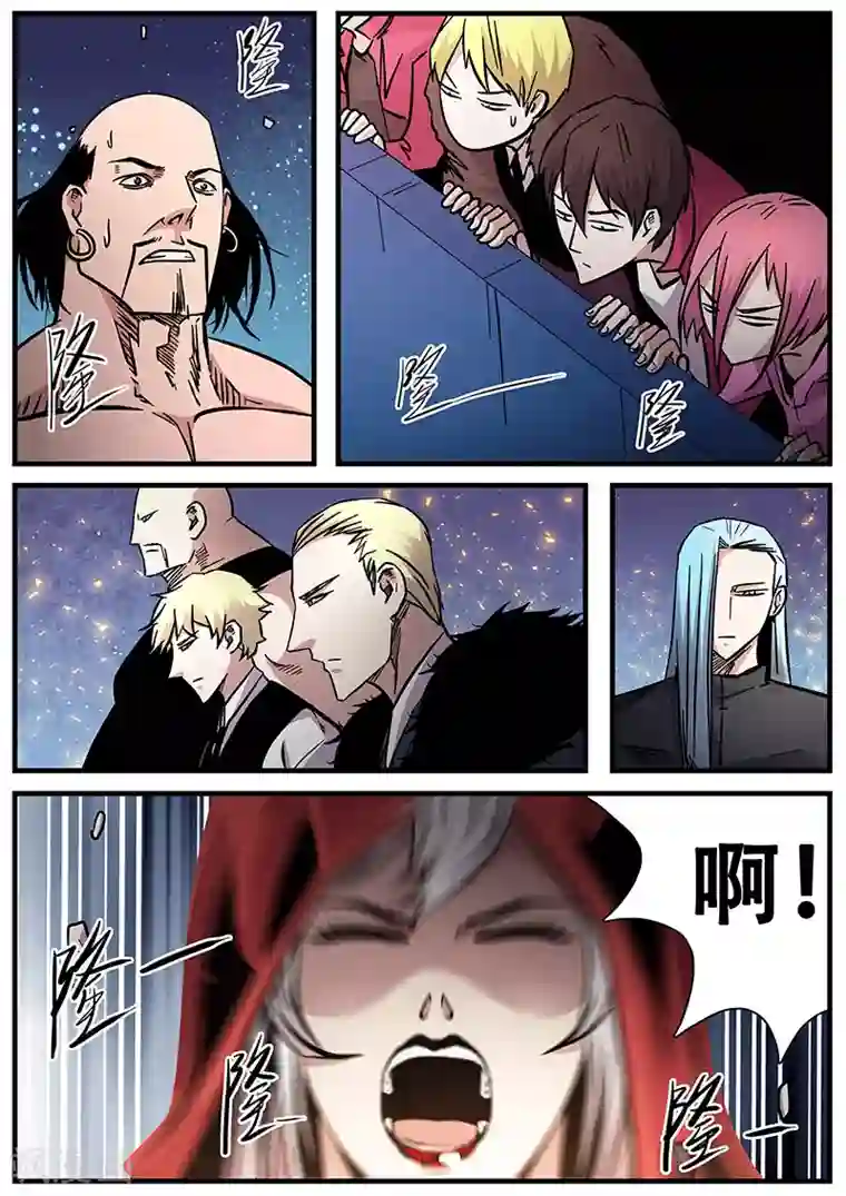 地狱鬼妻第75话 魁犼的气场