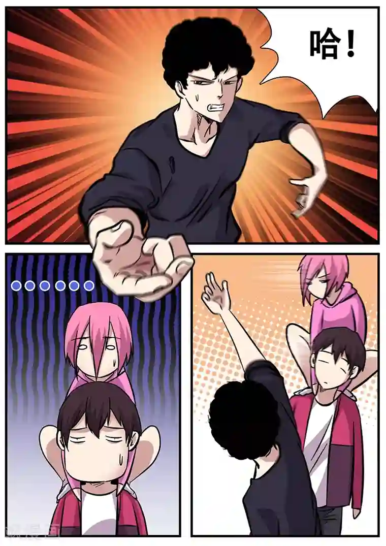 地狱鬼妻第78话 嘚瑟