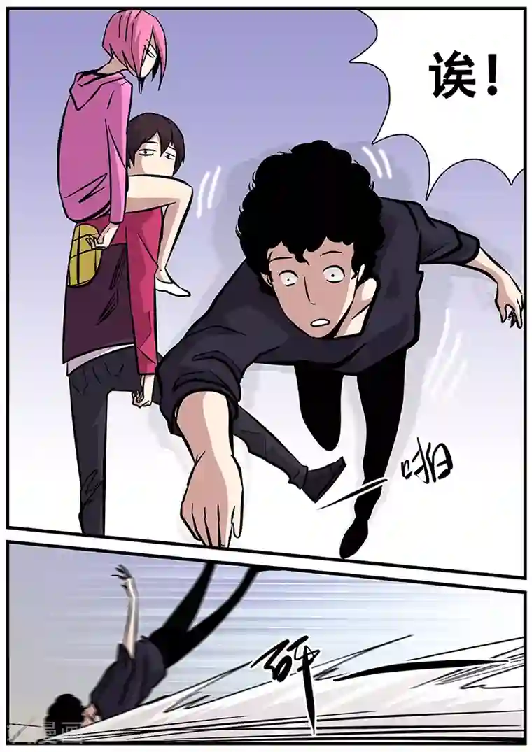 地狱鬼妻第78话 嘚瑟