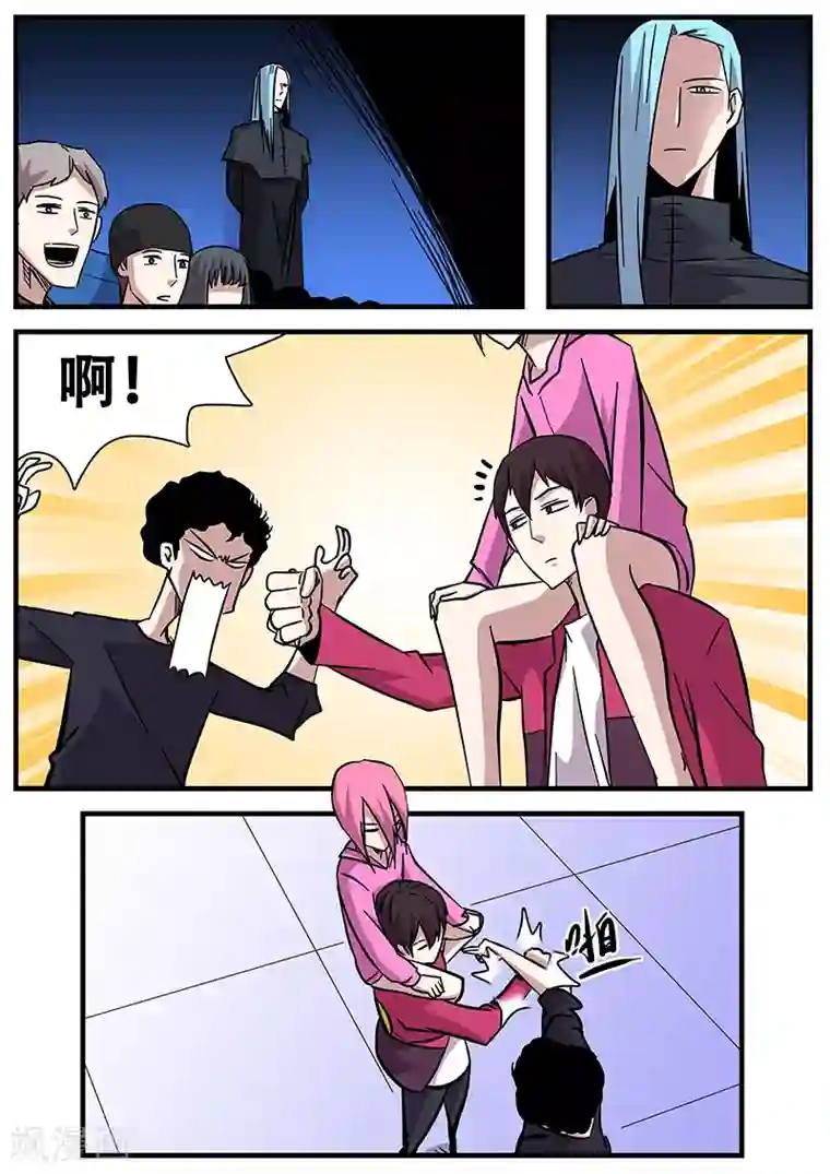 爱丽丝不可思议之触手漫画第79话 还好顺利