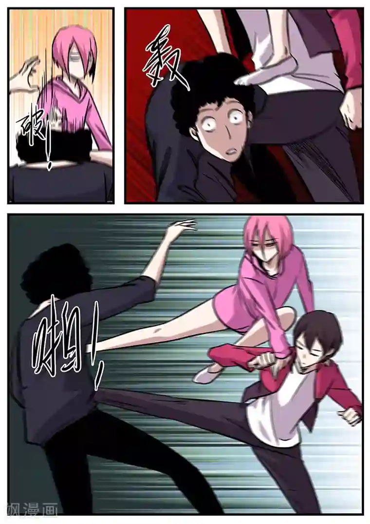 地狱鬼妻第79话 还好顺利