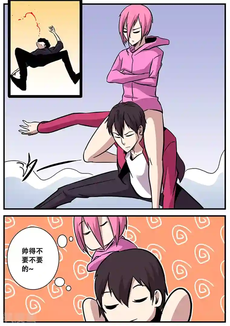 地狱鬼妻第79话 还好顺利