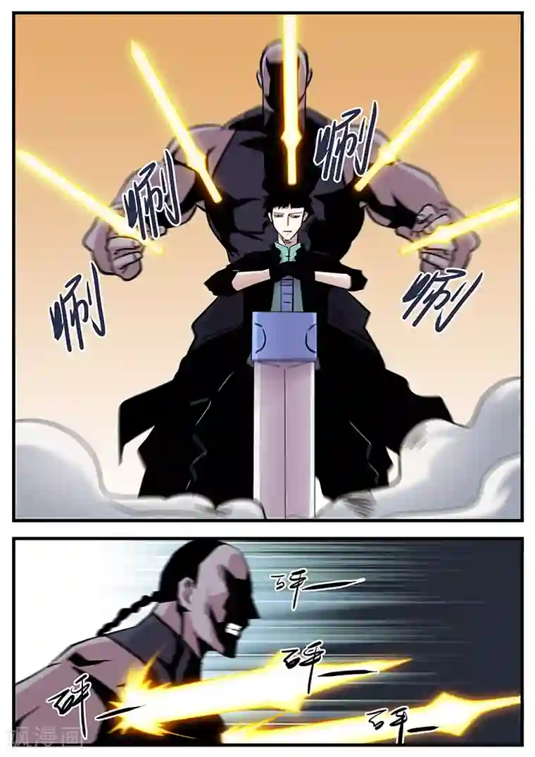 地狱鬼妻第80话 划开了