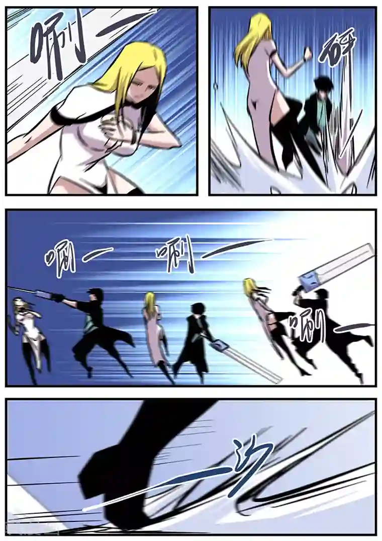 地狱鬼妻第80话 划开了