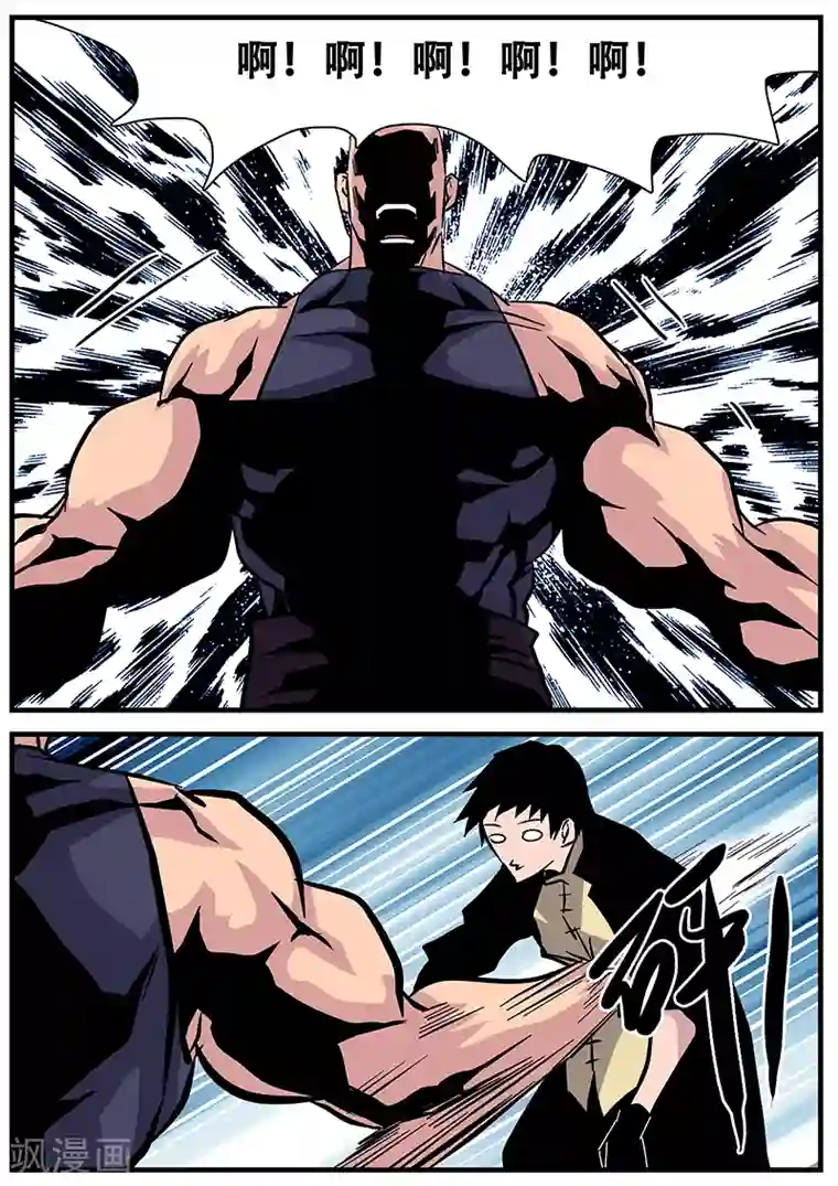 地狱鬼妻第82话 成功晋级