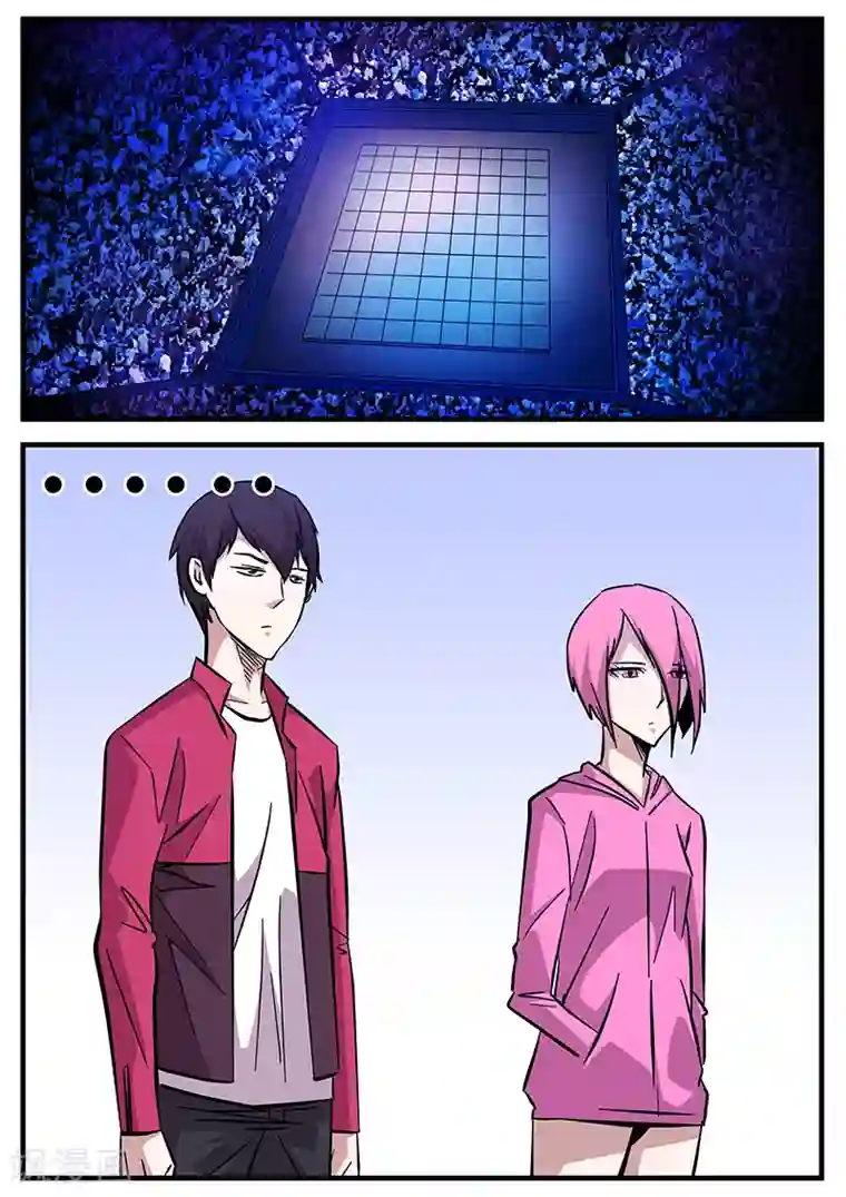 地狱鬼妻第86话 暮的战术1