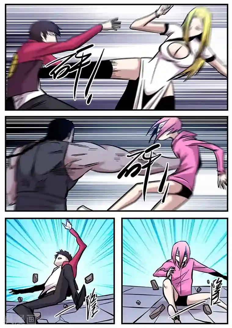 地狱鬼妻第87话 暮的战术2