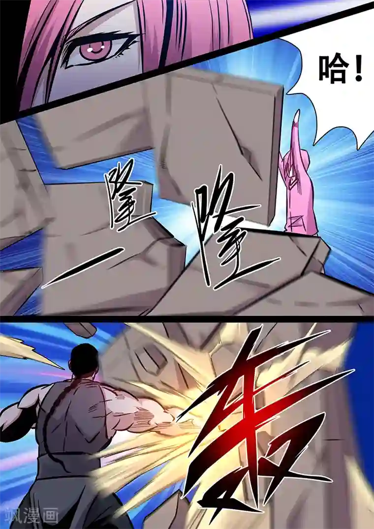 地狱鬼妻第87话 暮的战术2