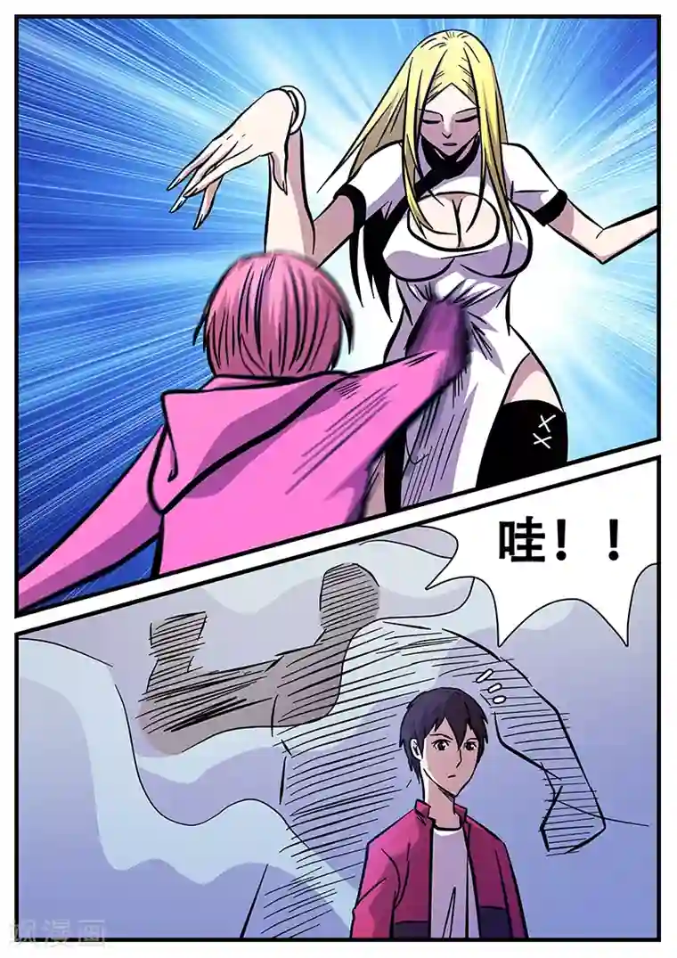 地狱鬼妻第88话 暮的战术3