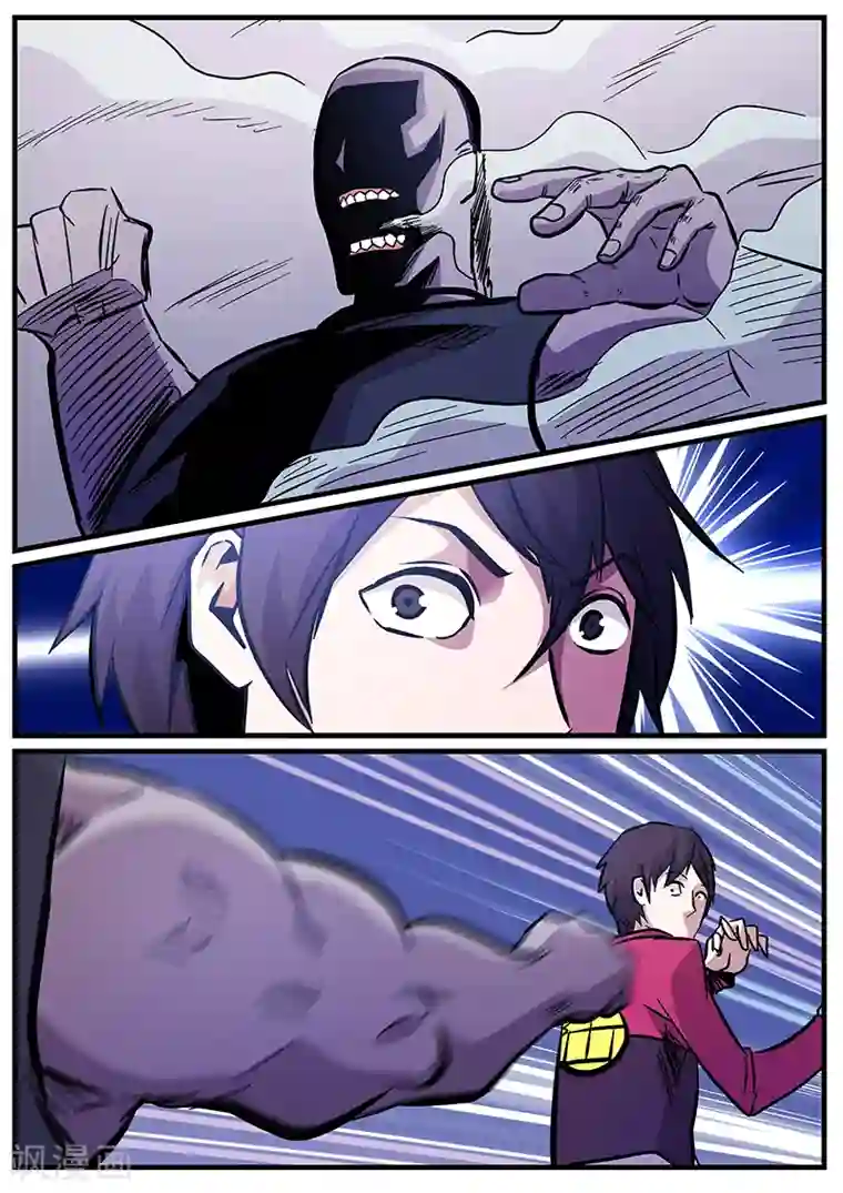 地狱鬼妻第88话 暮的战术3