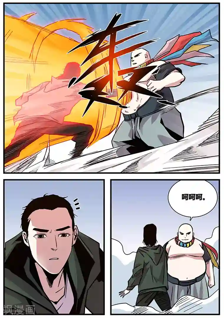 地狱鬼妻第91话 厚实的巴特