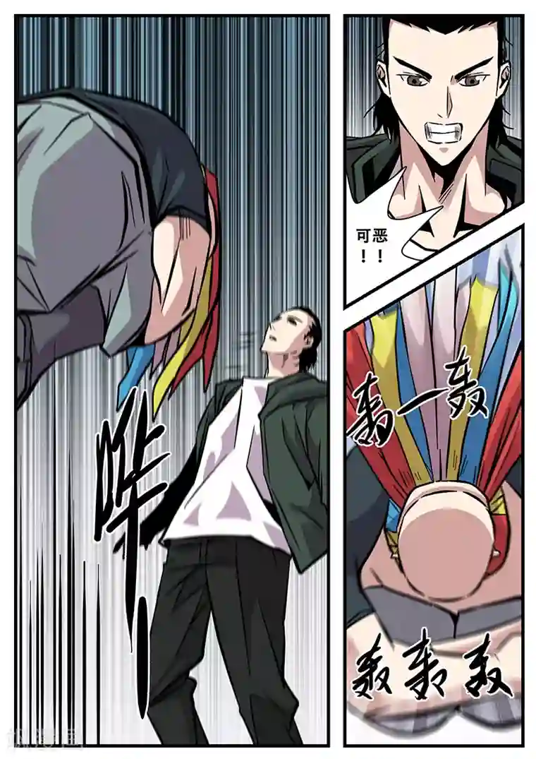 地狱鬼妻第92话 巴特的进攻