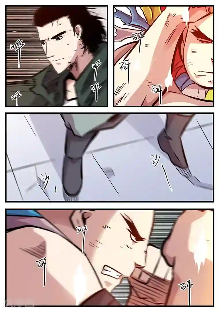 地狱鬼妻第94话 甄叶的战术