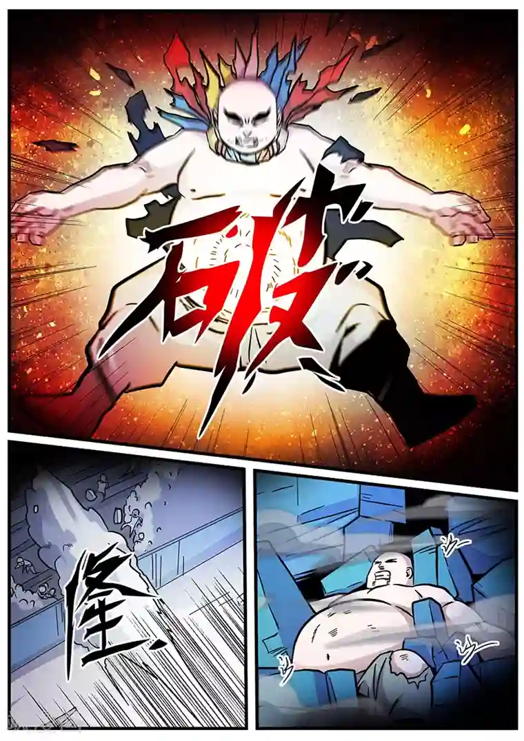 地狱鬼妻第95话 一击必杀