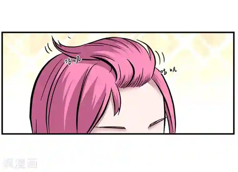 地狱鬼妻第96话 发型很重要