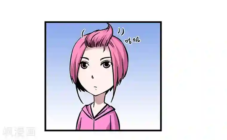 地狱鬼妻第96话 发型很重要