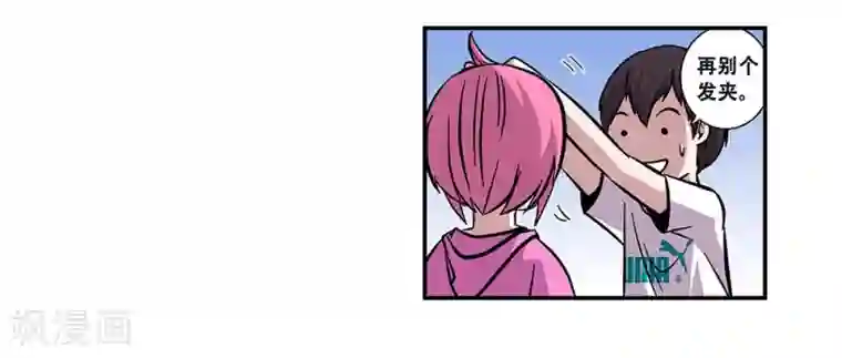 地狱鬼妻第96话 发型很重要