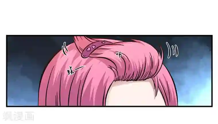 地狱鬼妻第96话 发型很重要