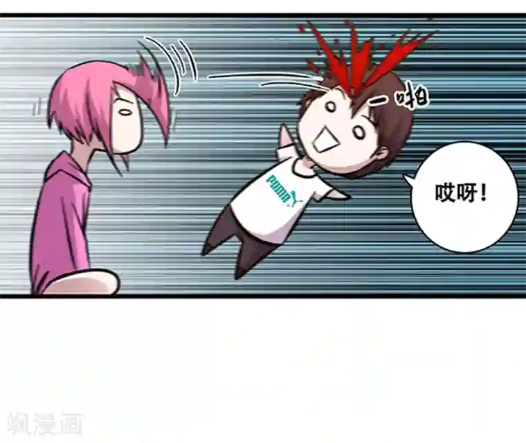 地狱鬼妻第96话 发型很重要