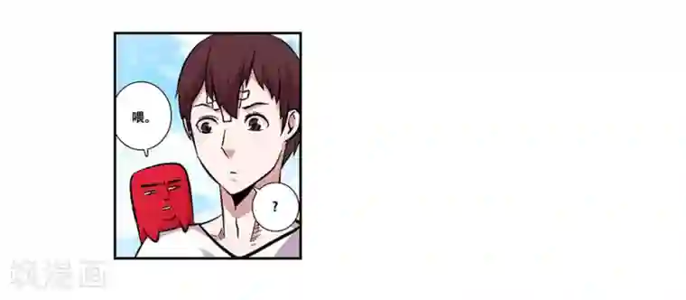 地狱鬼妻第96话 发型很重要