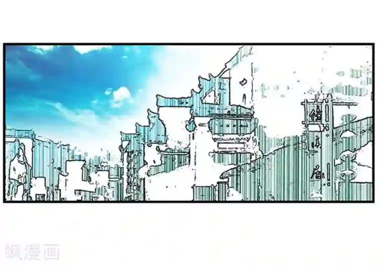 地狱鬼妻第97话 夏天的风