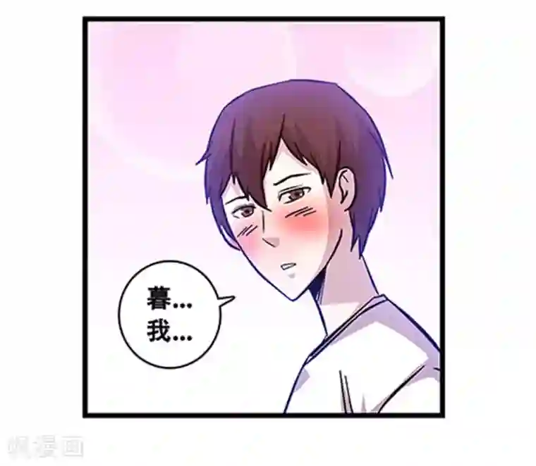 地狱鬼妻第97话 夏天的风