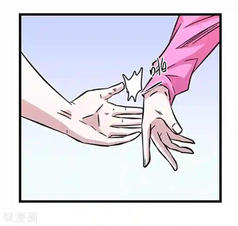 地狱鬼妻第97话 夏天的风