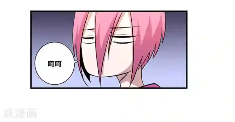 地狱鬼妻第97话 夏天的风