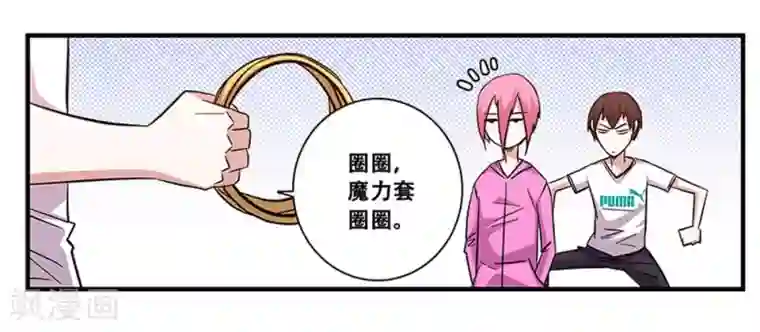 地狱鬼妻第97话 夏天的风