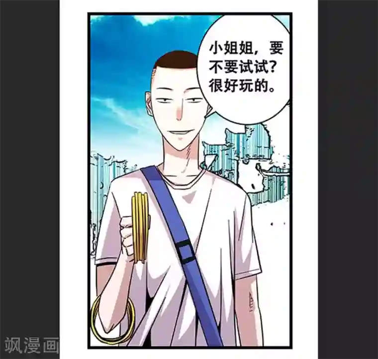 地狱鬼妻第97话 夏天的风