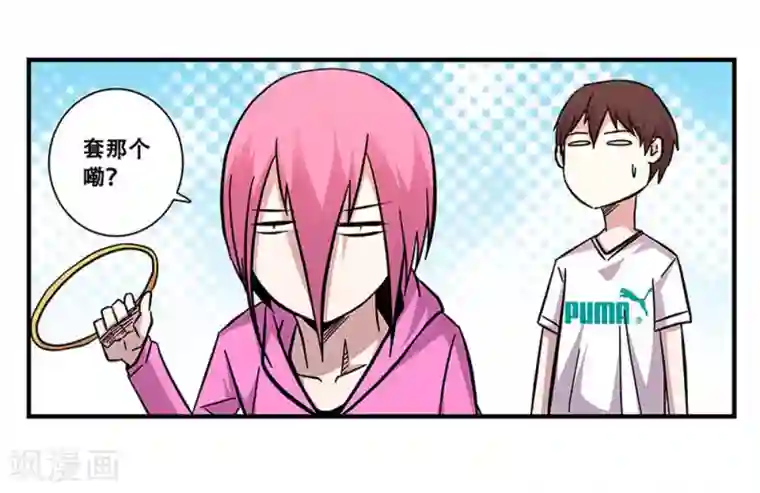 地狱鬼妻第97话 夏天的风