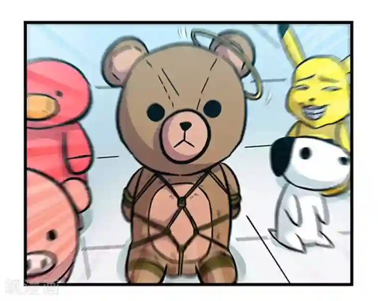 地狱鬼妻第97话 夏天的风