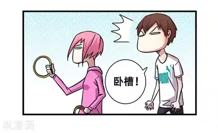 地狱鬼妻第97话 夏天的风