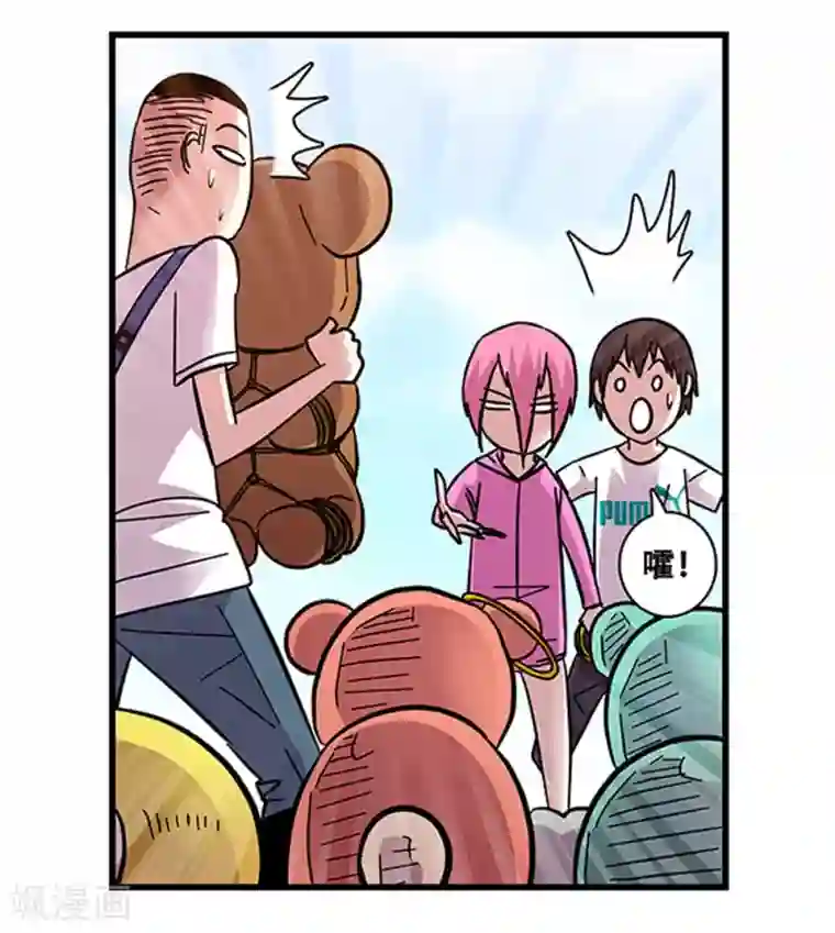 地狱鬼妻第97话 夏天的风