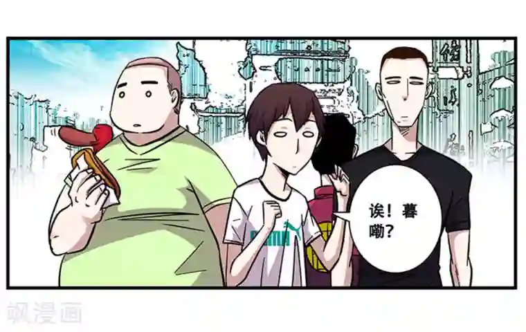 地狱鬼妻第97话 夏天的风