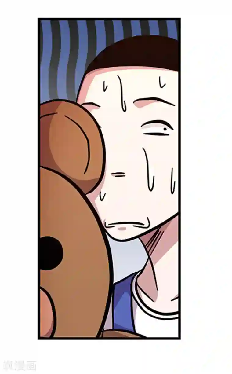 地狱鬼妻第97话 夏天的风