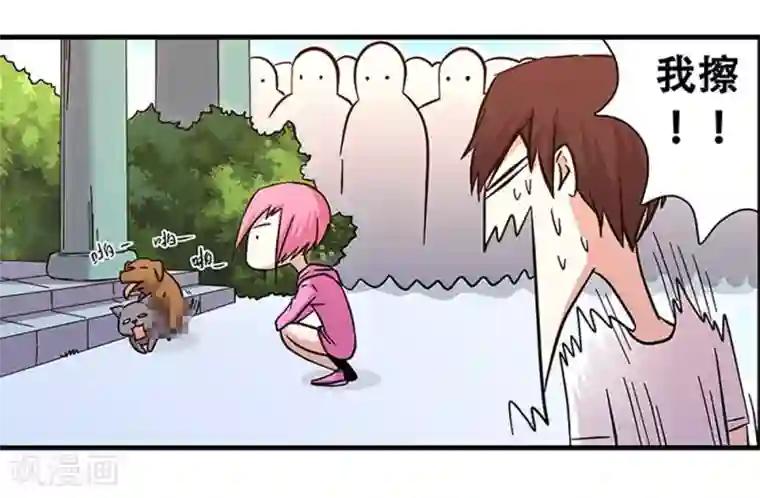 地狱鬼妻第97话 夏天的风