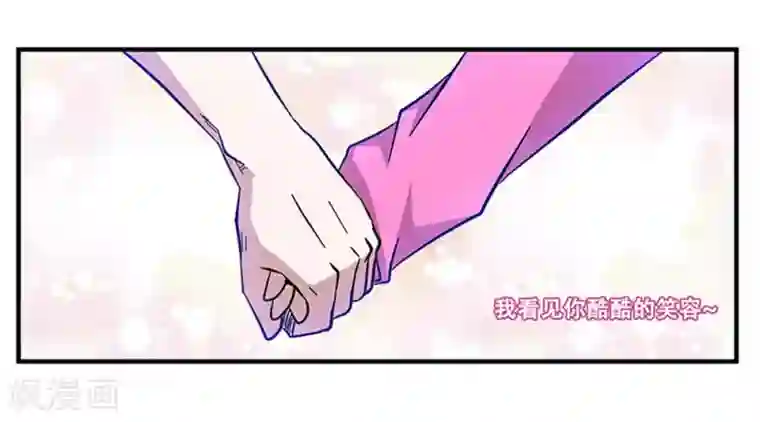 地狱鬼妻第97话 夏天的风