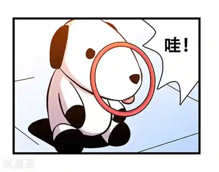 地狱鬼妻第98话 不期而遇