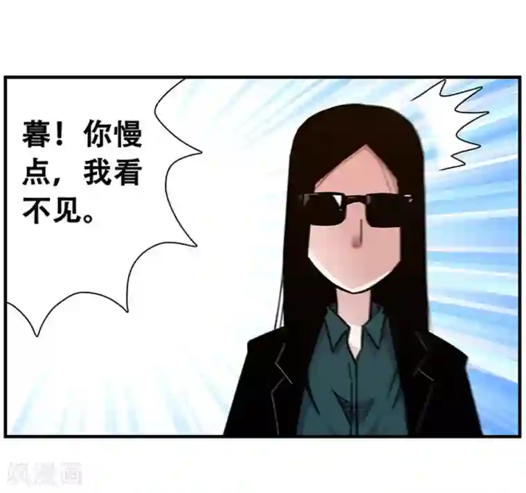 地狱鬼妻第98话 不期而遇