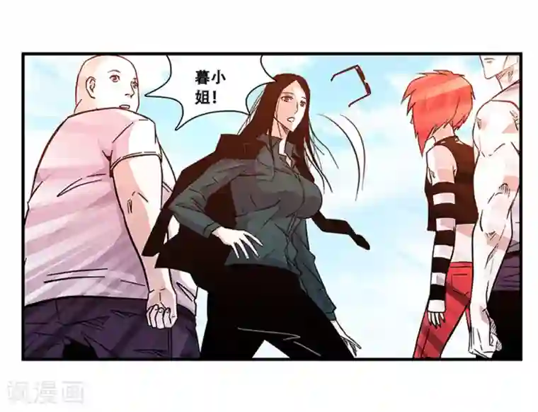 地狱鬼妻第98话 不期而遇