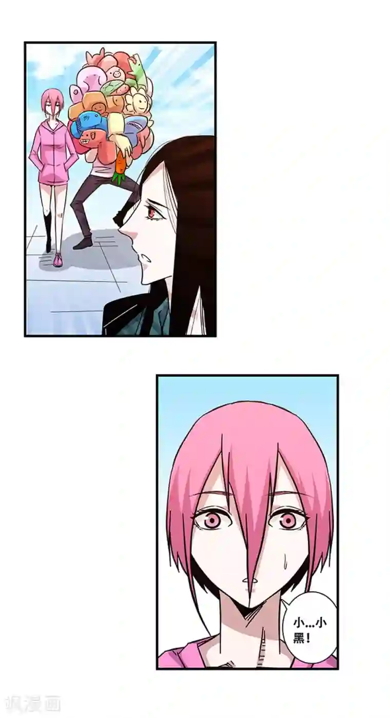 地狱鬼妻第98话 不期而遇